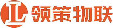 济南领策物联科技有限公司