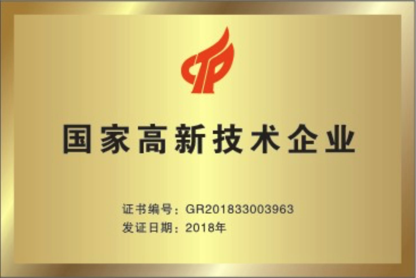 荣誉资质_复制