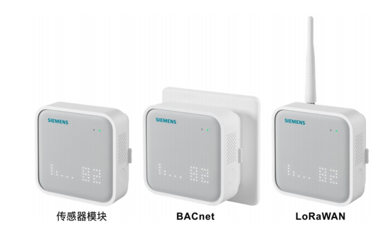 西门子多合⼀空⽓质量传感器